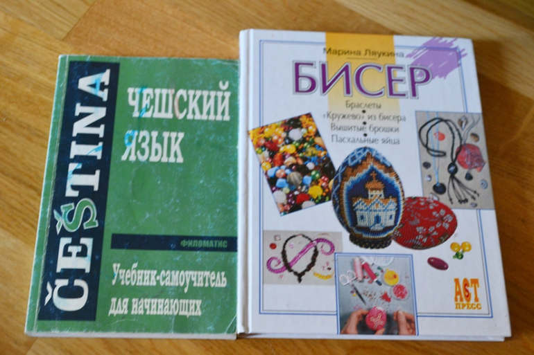 Продам ниги на русском за 10-50 крон