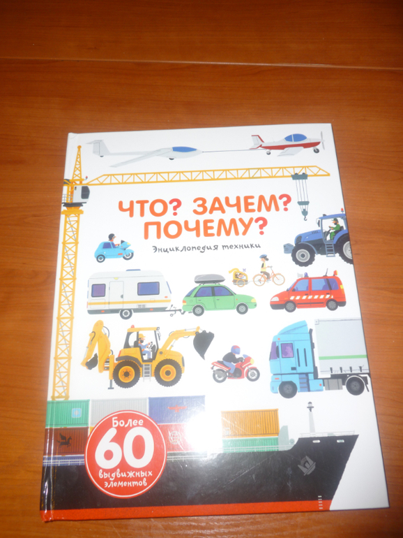 Наши игры... Часть 3 (настольные и ... просто игры...)