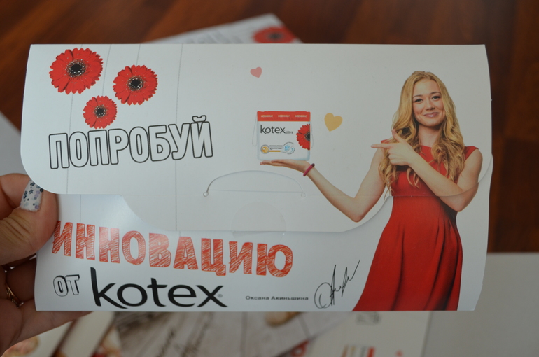 Посылочка от Buzzaar