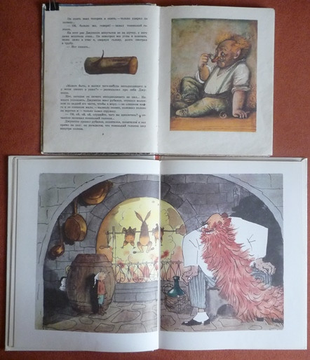 Старые добрые книги (часть 1)