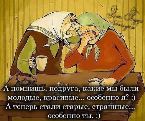 Улыбаемся!)))
