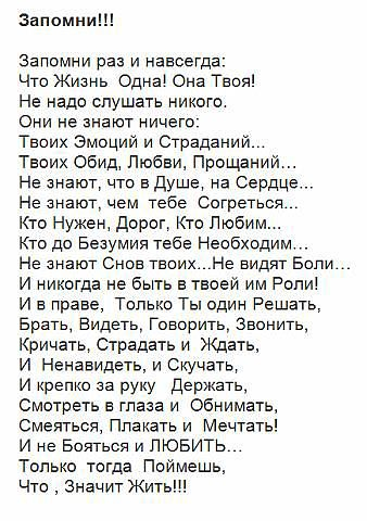 Лариса Рубальская