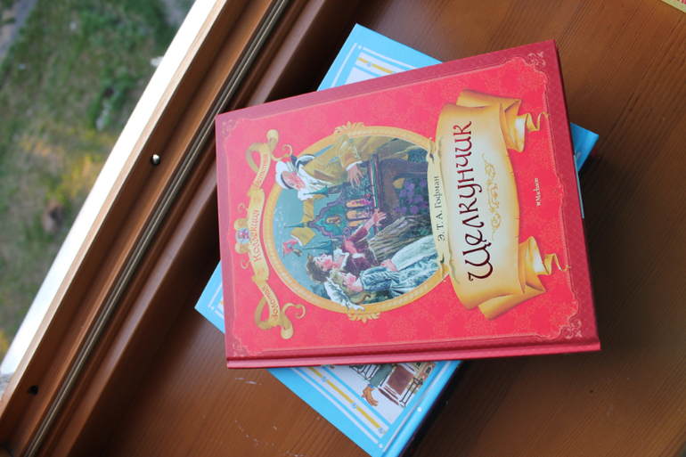 Я купила книги в детский сад