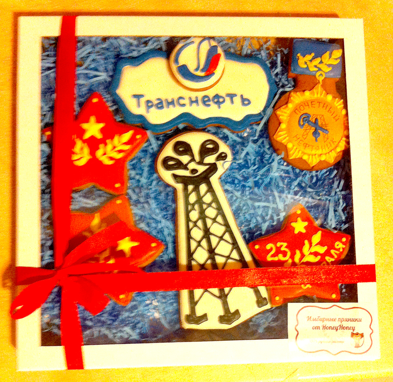 Пряники к 23 февраля