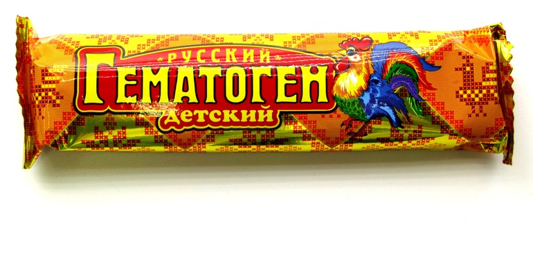 Гематоген