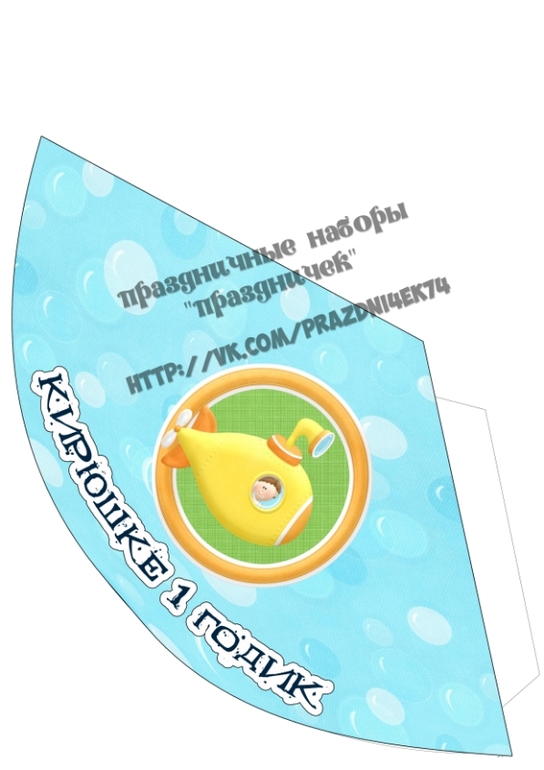 Праздничные наборы по 350 руб.