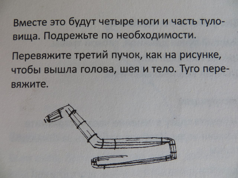 Лошадка