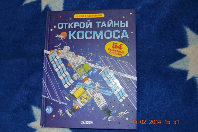 Наше пополнение - январь