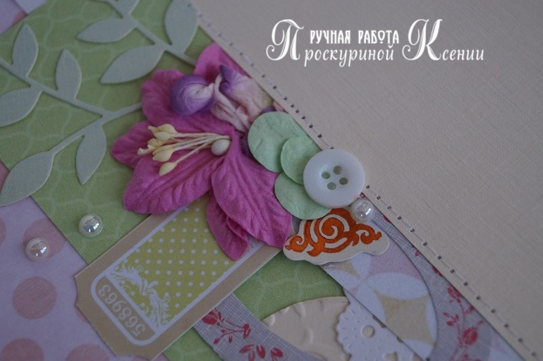 Большой альбом №71 свадебный