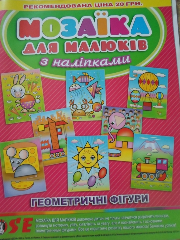 Наши детские книги до знакомства с ББ. :)