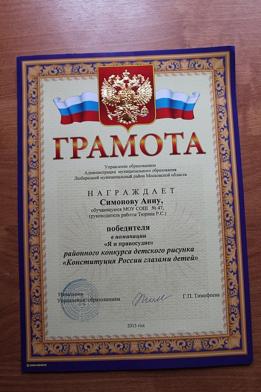 Дочка- победитель конкурса!!! 21.03.14г