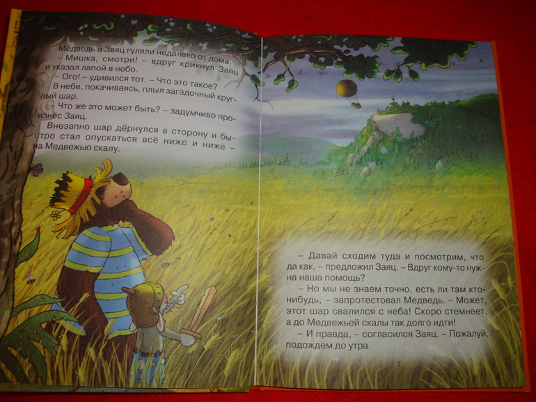 наши новиночки