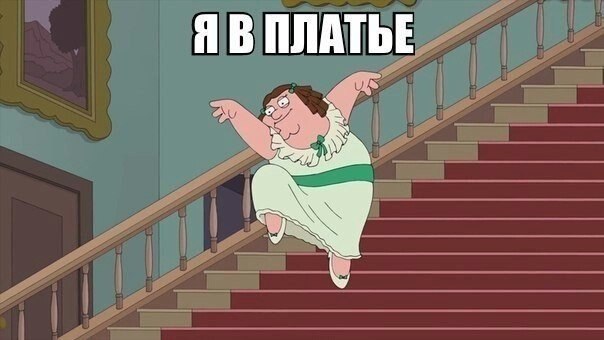 Я выгляжу какой угодно, но только не беременной...))
