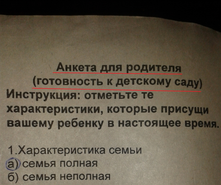 Нашла в документах. Инфо для все еще кормящих грудью.