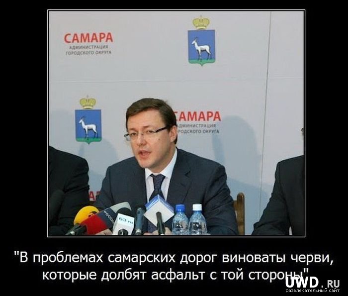 Самарские дороги...