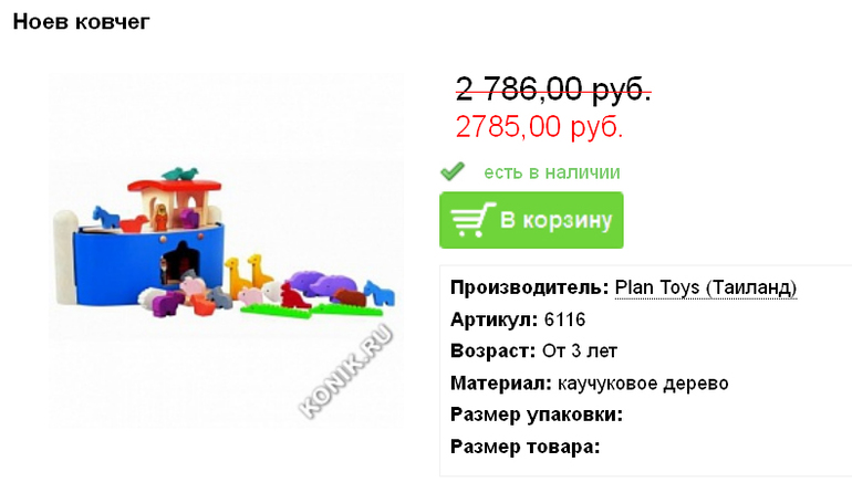 Какая щедрость