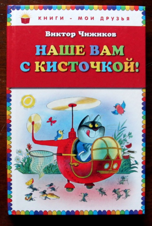 Наше чтение в 2,3 - 2,6. Проза