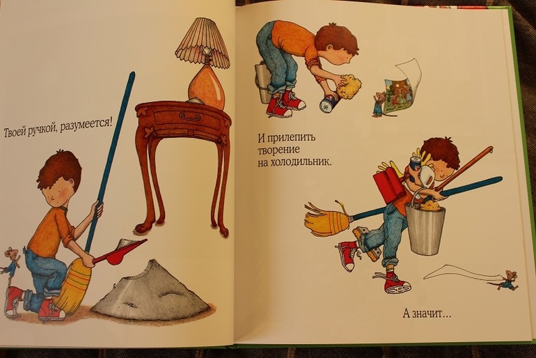 Интерактивные книги-игры от культовых детских классиков