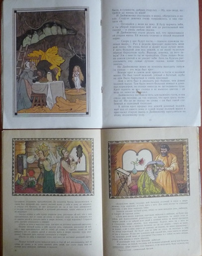 Старые добрые книги (часть 1)