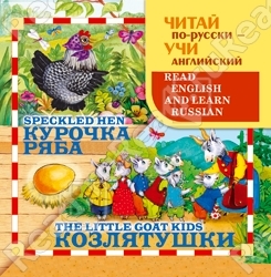 Наши книги на английском