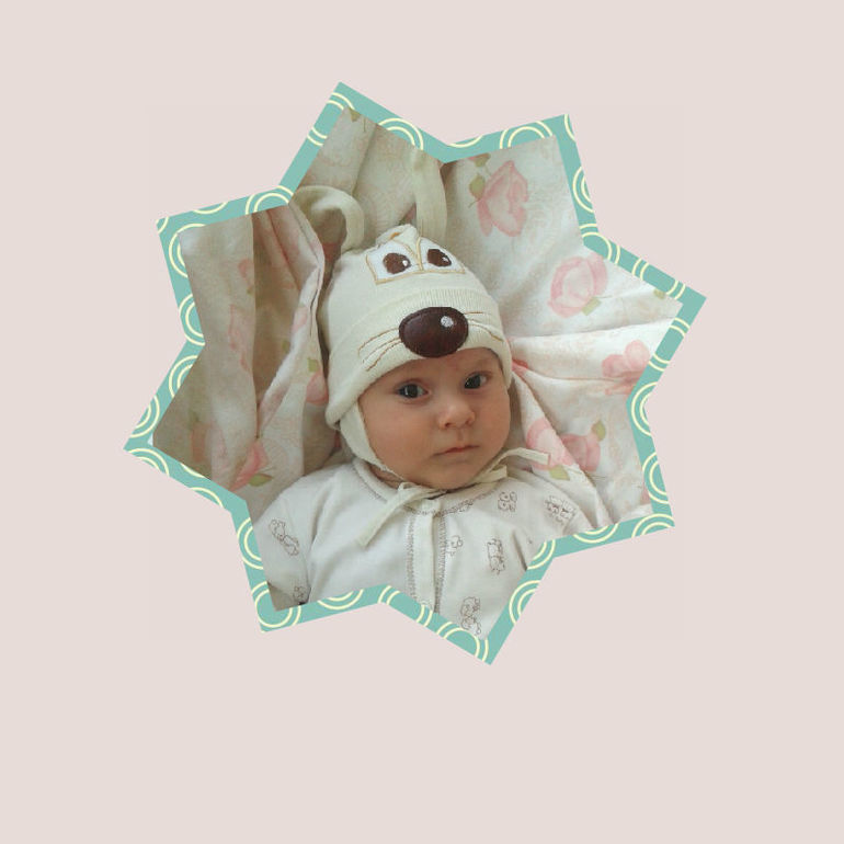 Факты о моём сыночке