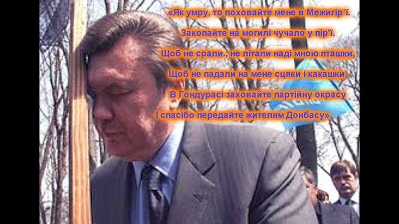Завещание :))