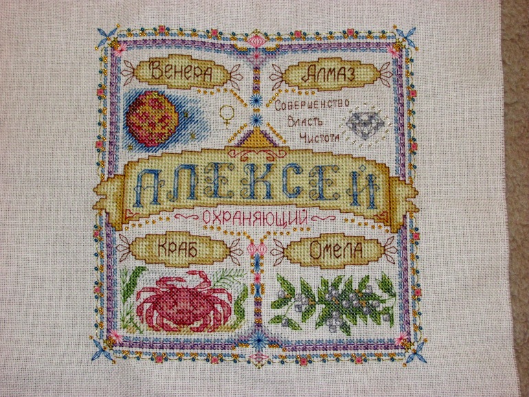 Свеженькое