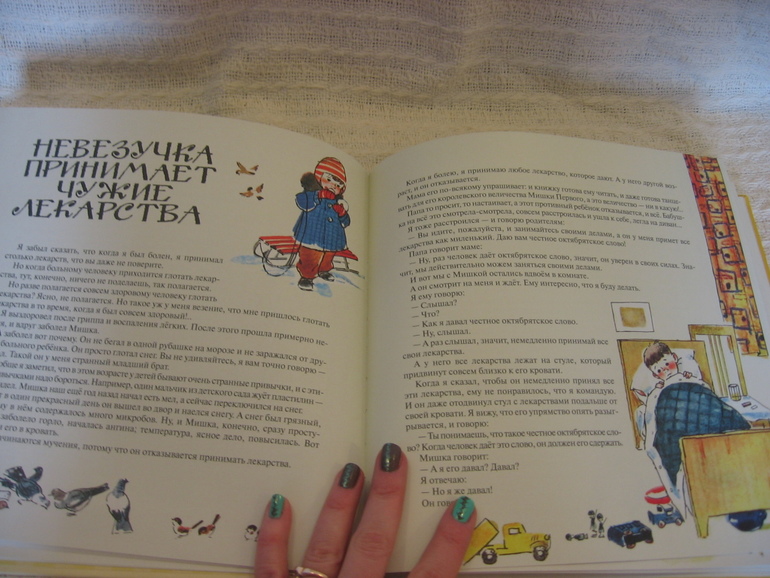 Книииги из Лабиринта