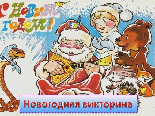 Когда наряжать елку? Семейные обычаи