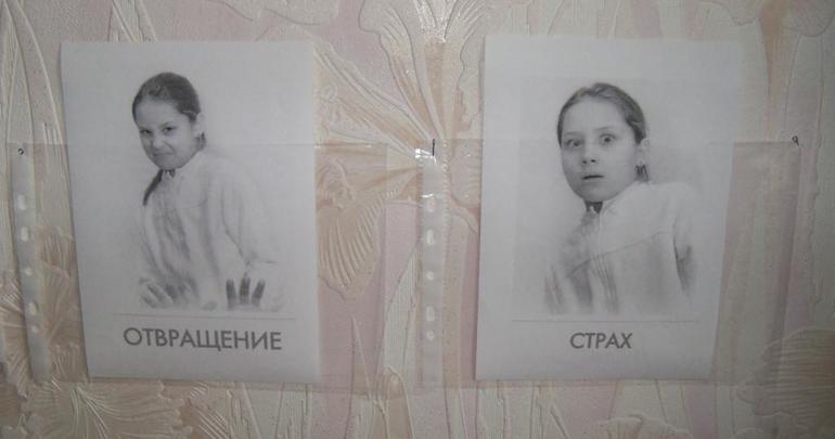 ТН