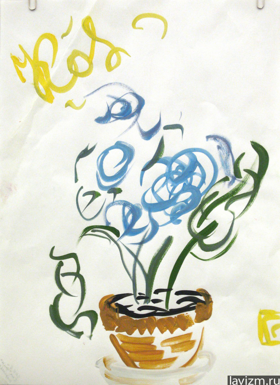 Бумага, Акрил 2007 г.