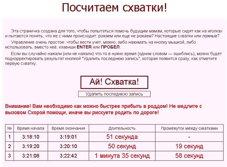 Пора что ли?