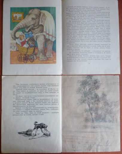Старые добрые книги (часть 1)
