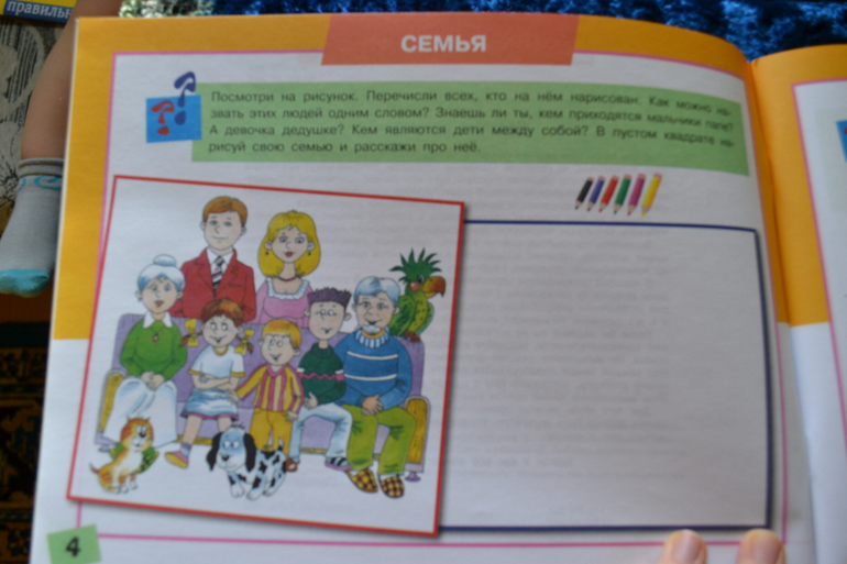 Наша развивающая посылочка)