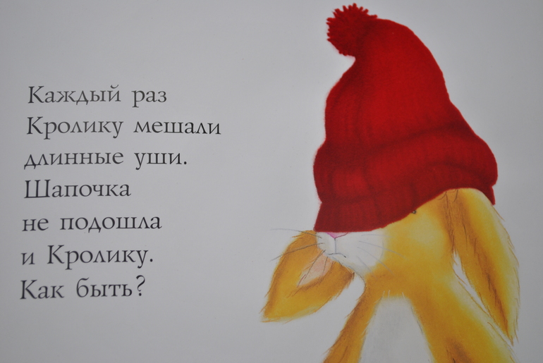 Однажды в новогоднюю ночь