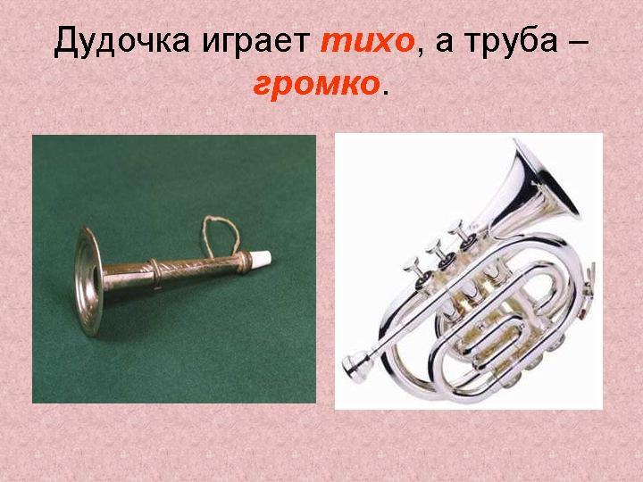 ТН
