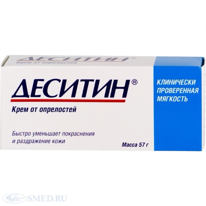 Приданое для малыша. Часть 4.