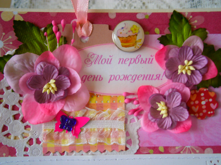 Альбом для девочки "София"