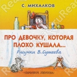 ФМ "Птичий двор", день 1