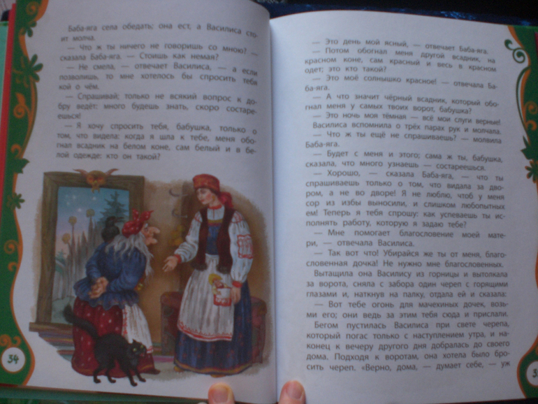 Расскажу про сказки)