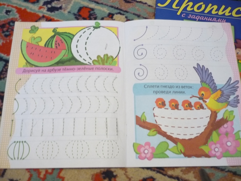 Наши занимашки.