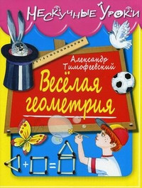 Несколько художественно-познавательных книг для детей