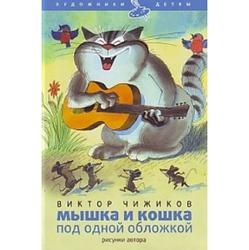 О наших книгах со стихами