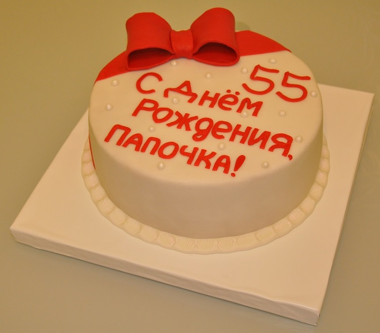 Классика для папы!