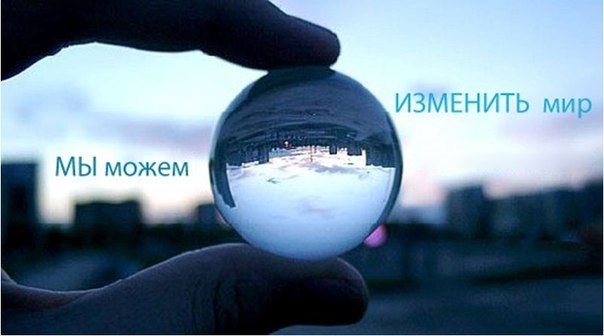 Самый главный в жизни человек – это Я