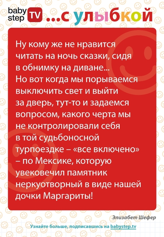 Свежая подборка мудрых советов!