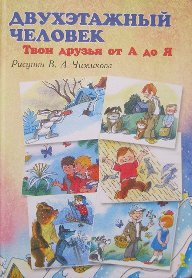 Книги в полтора года