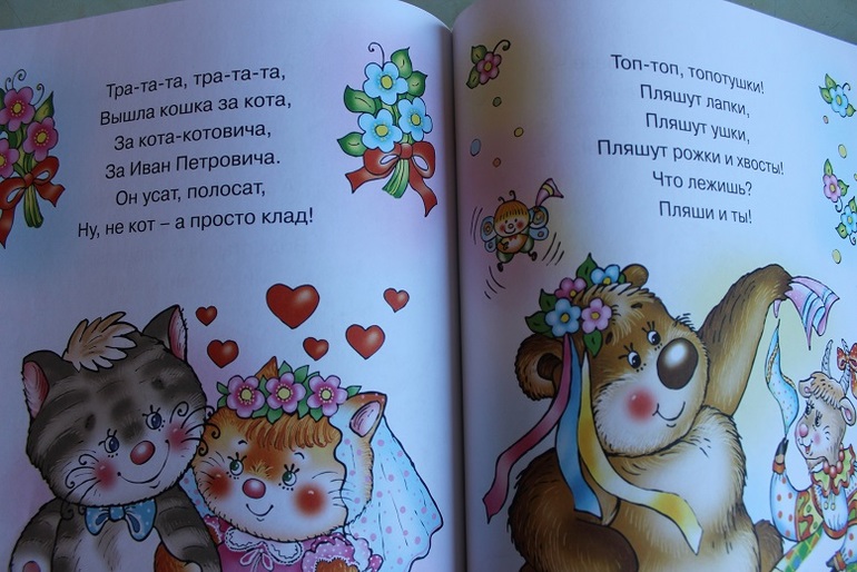 Мечты сбываются или «Песня про зайцев»