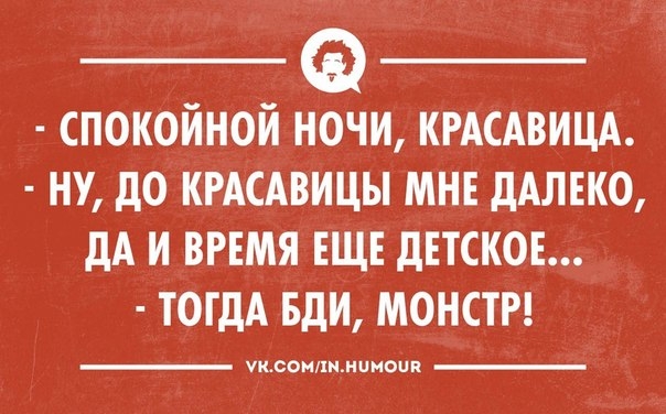 Когда дети спят...