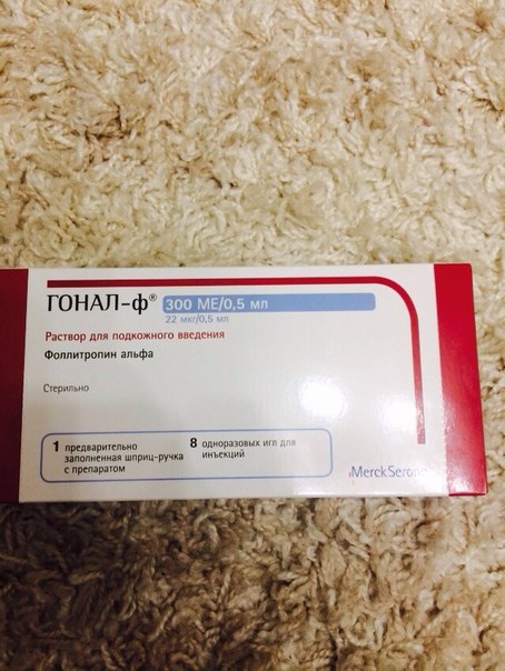 Продам Гонал Ф 300 Москва